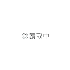 經典歐洲系列 13日 德奧中古世紀風情之旅