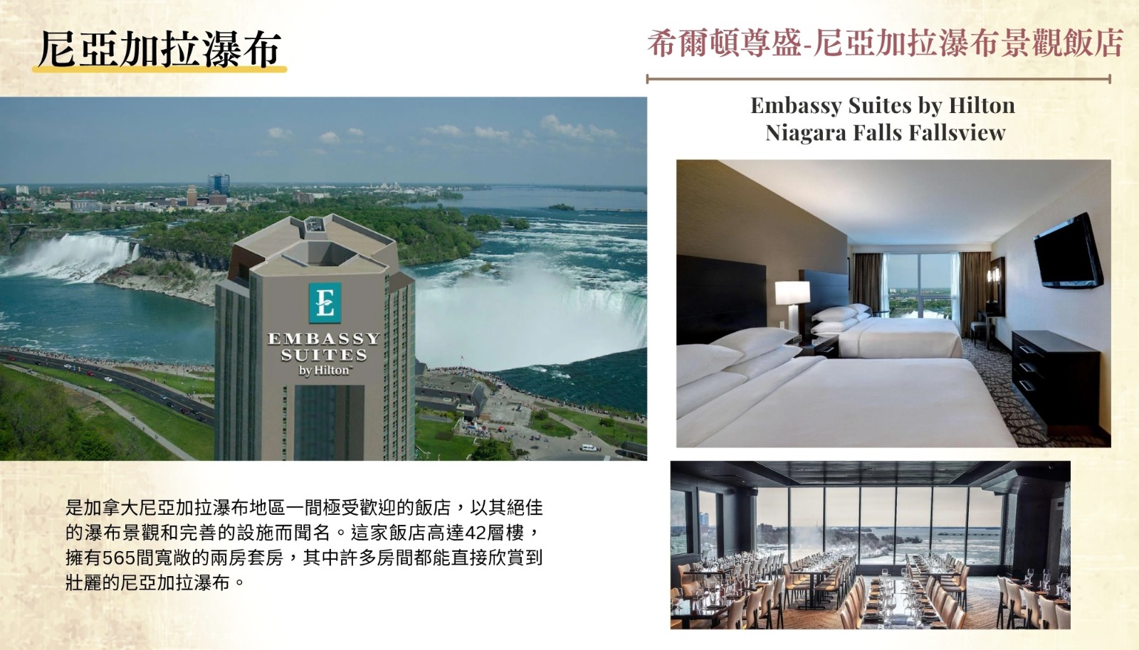 尼加拉